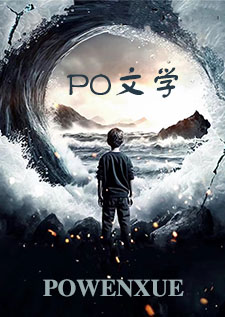 欲望幻想