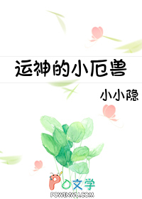 影后要吃回头草